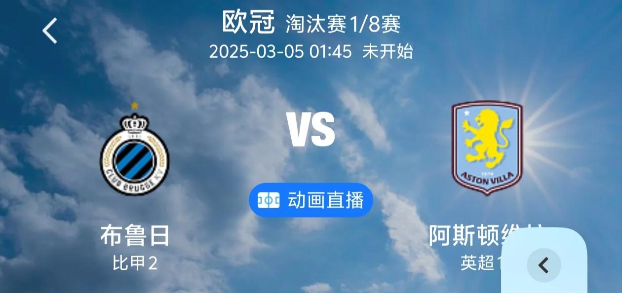 包含赛地聚焦——欧冠今晨热度飙升，新疆广汇状态回暖，气氛紧张，阵容厚度经受考验的词条